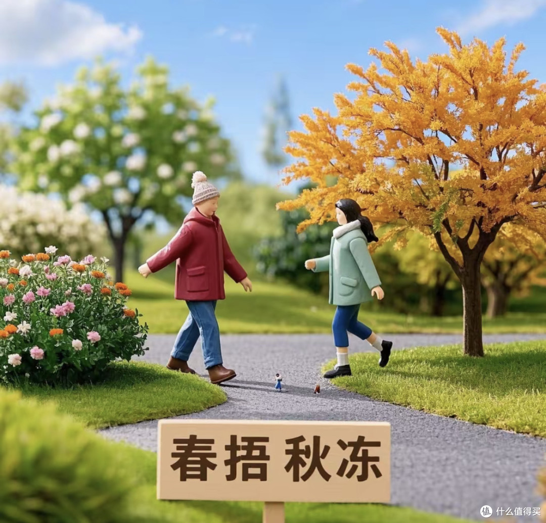 春季养生谣言大揭秘:'春捂秋冻'真的科学吗?