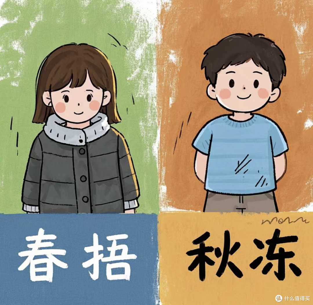 春季养生谣言大揭秘:'春捂秋冻'真的科学吗?