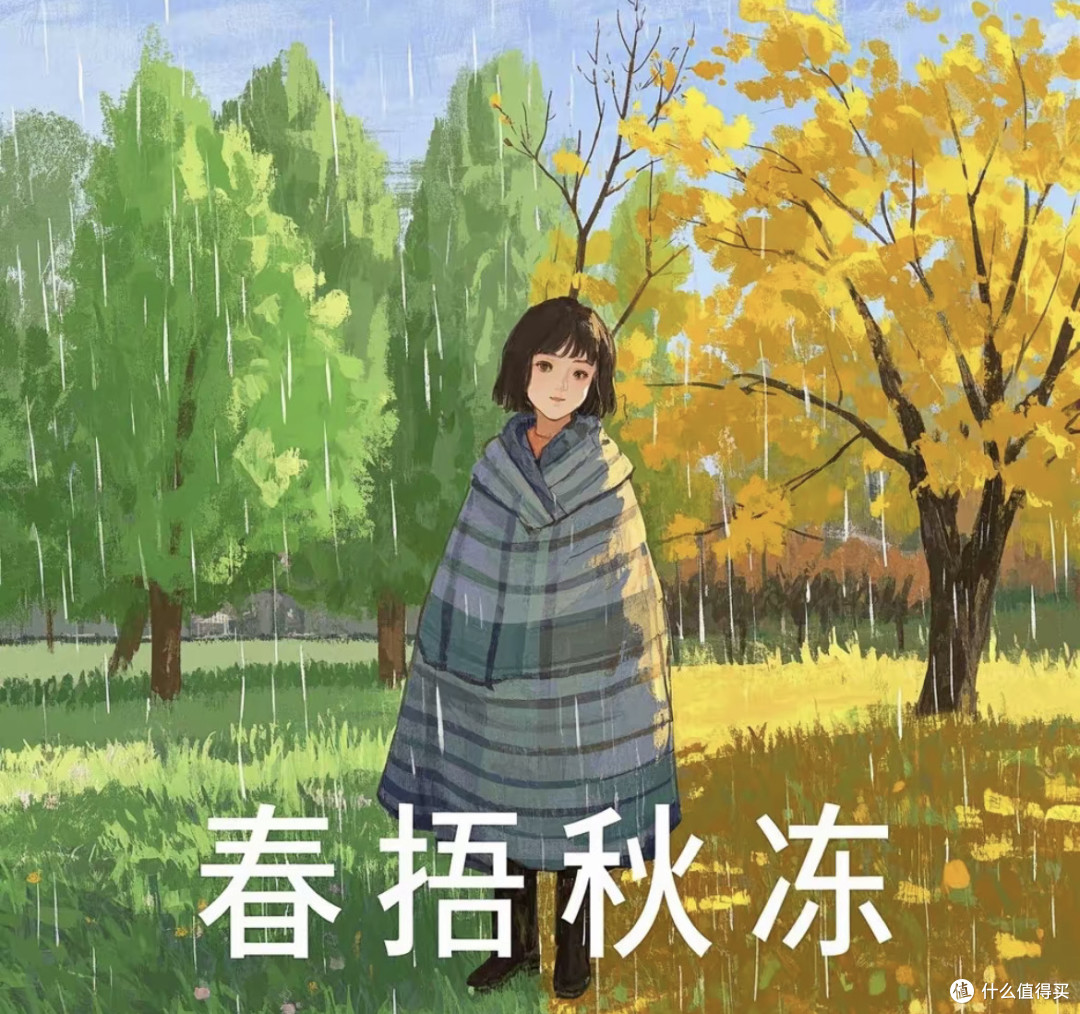 春季养生谣言大揭秘:'春捂秋冻'真的科学吗?