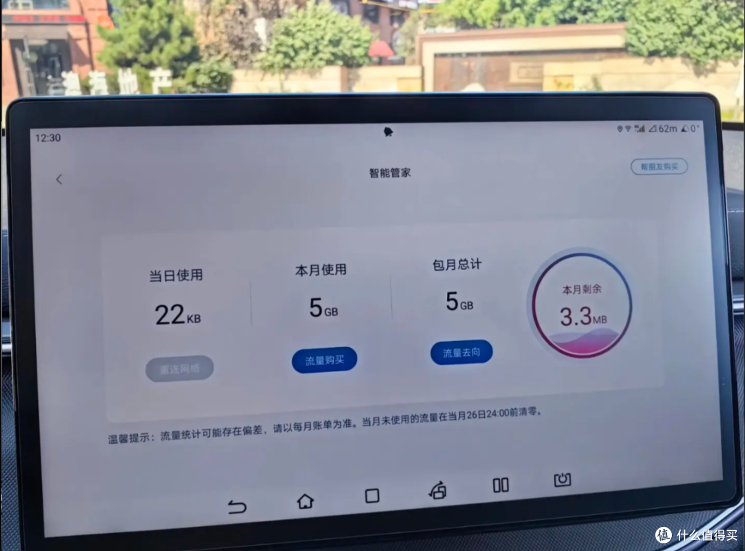 支持QWRT的车载5G CPE改装-威联通301W上车实战