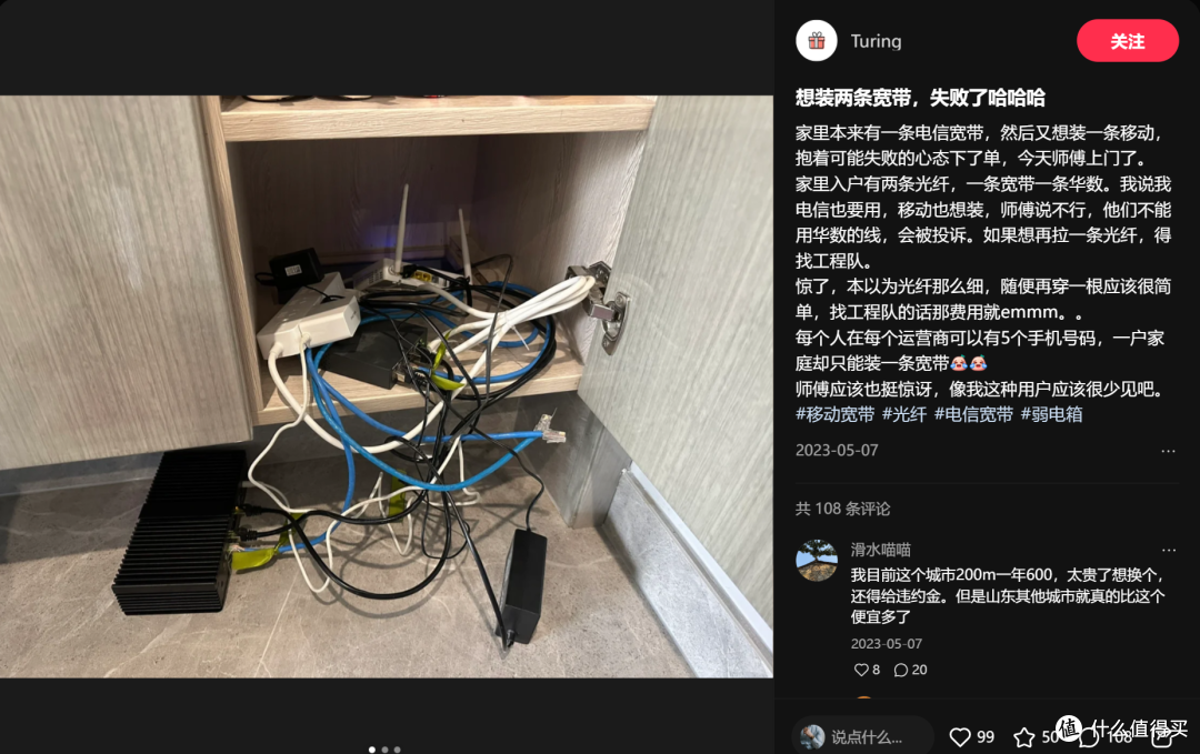 支持QWRT的车载5G CPE改装-威联通301W上车实战