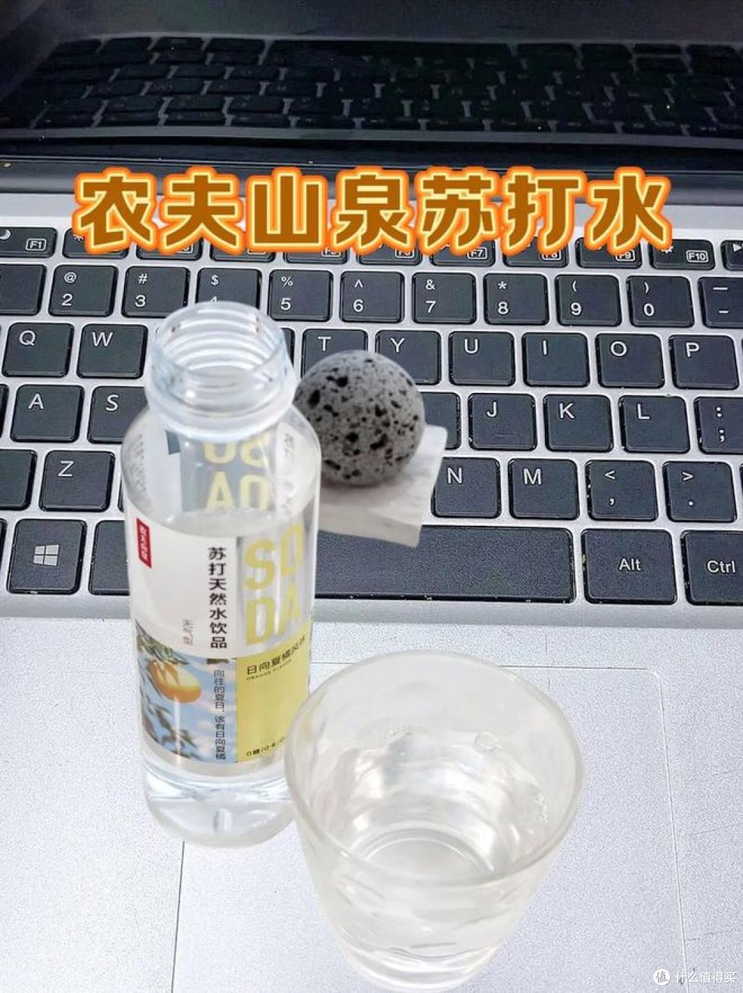 苏打水和气泡水的区别,你喝对了么？