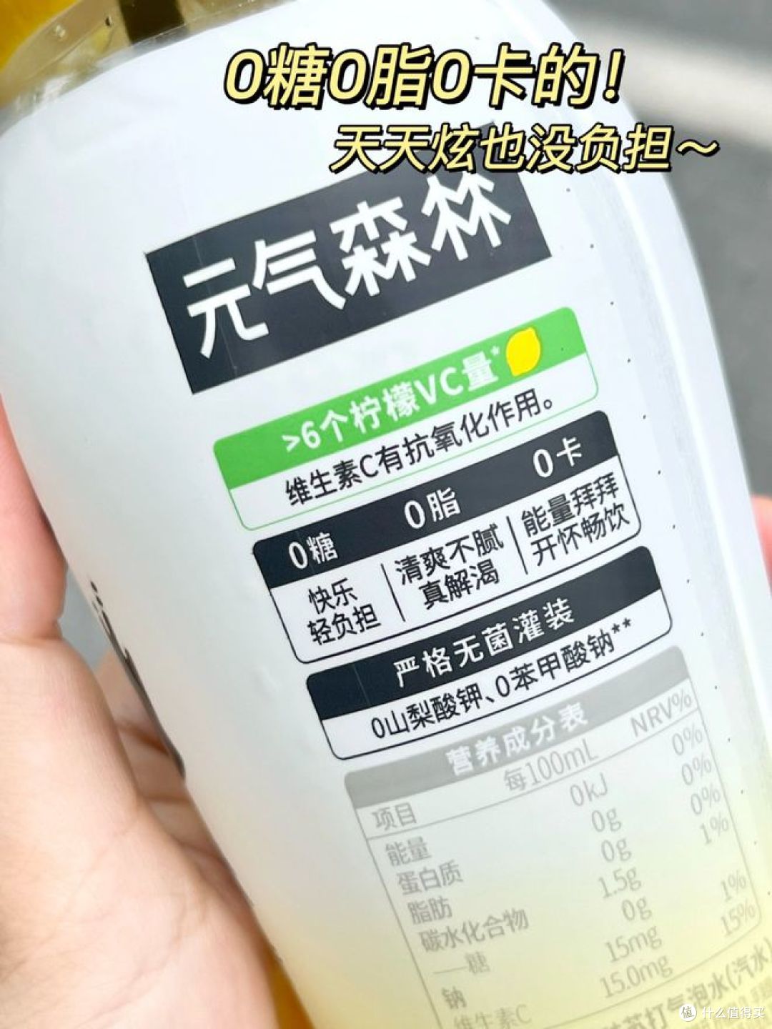苏打水和气泡水的区别,你喝对了么？