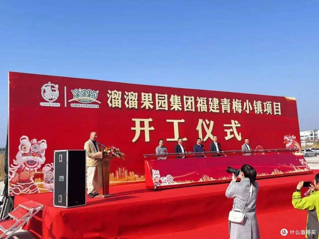 解码溜溜梅的“酸”动力引擎：小青梅驶向百亿新蓝海