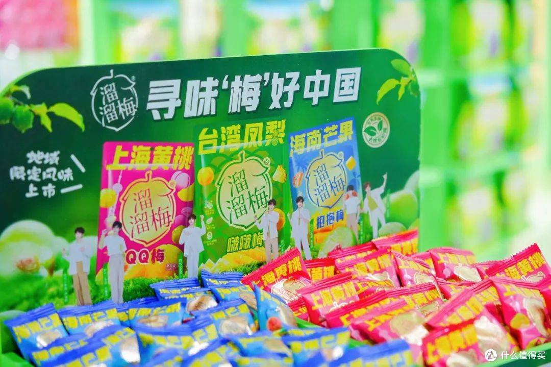 解码溜溜梅的“酸”动力引擎：小青梅驶向百亿新蓝海