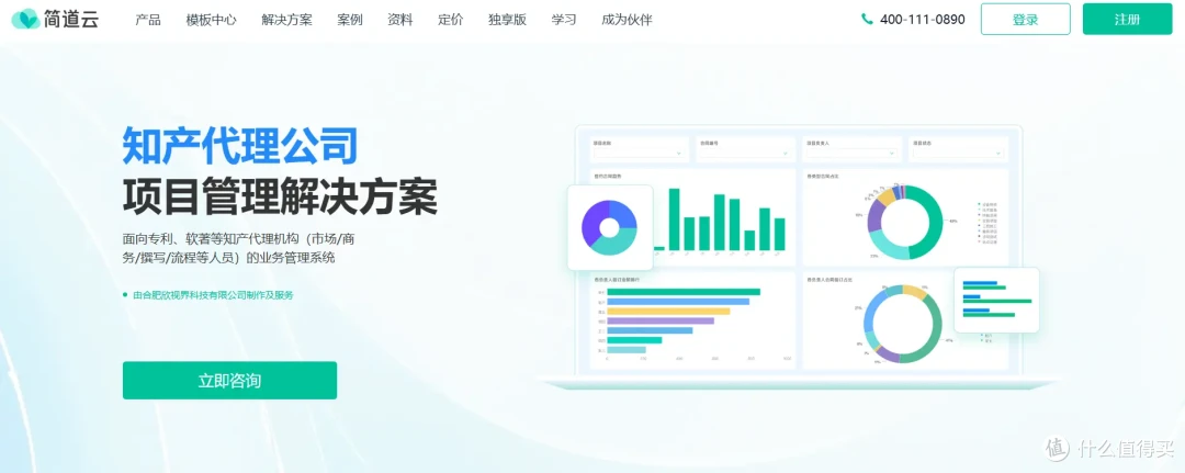 知识产权管理系统到底值不值得上?代理公司怎么选?