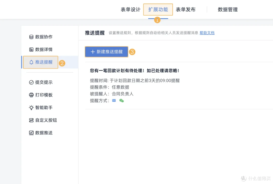 知识产权管理系统到底值不值得上?代理公司怎么选?