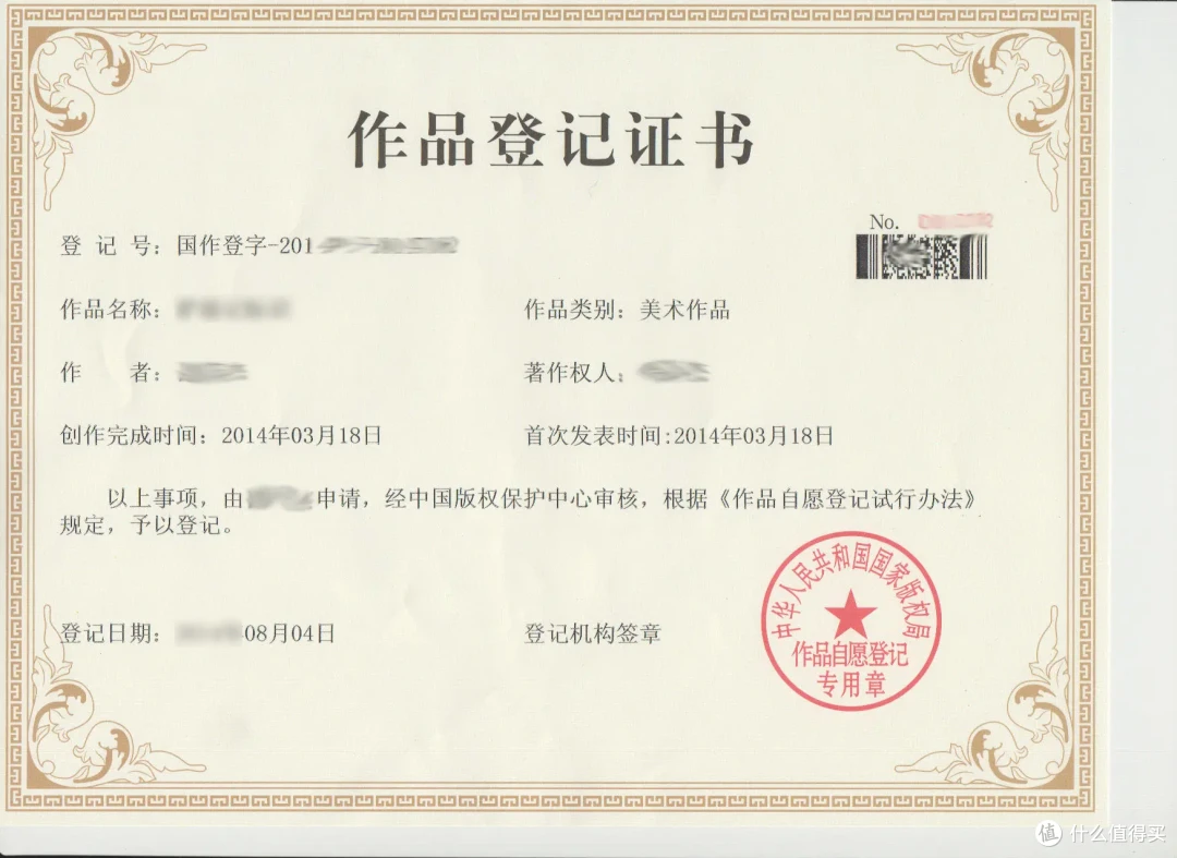 知识产权代理到底是干啥的?需要上知产管理系统吗?