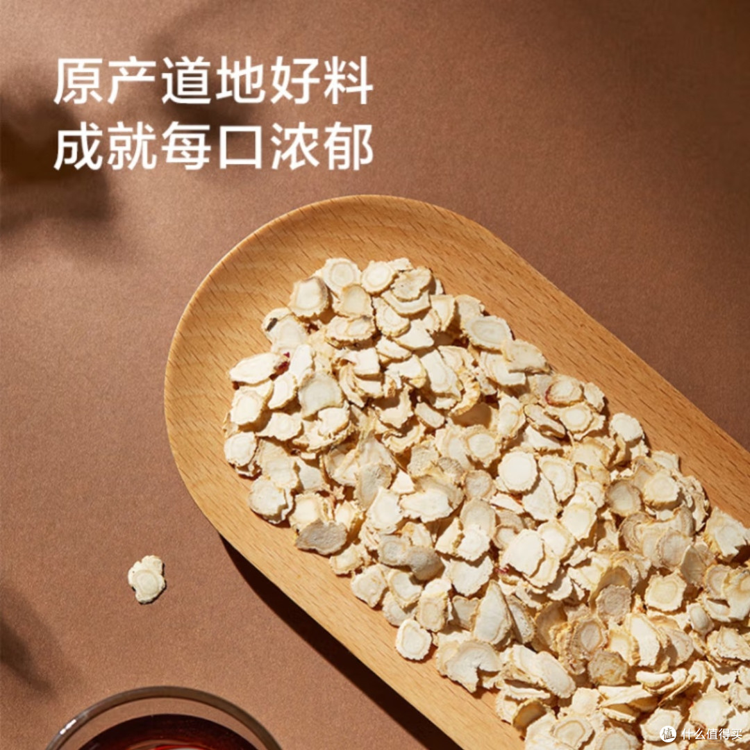 京东京造人参五宝茶，男人必备？