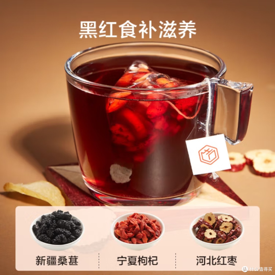 京东京造人参五宝茶，男人必备？