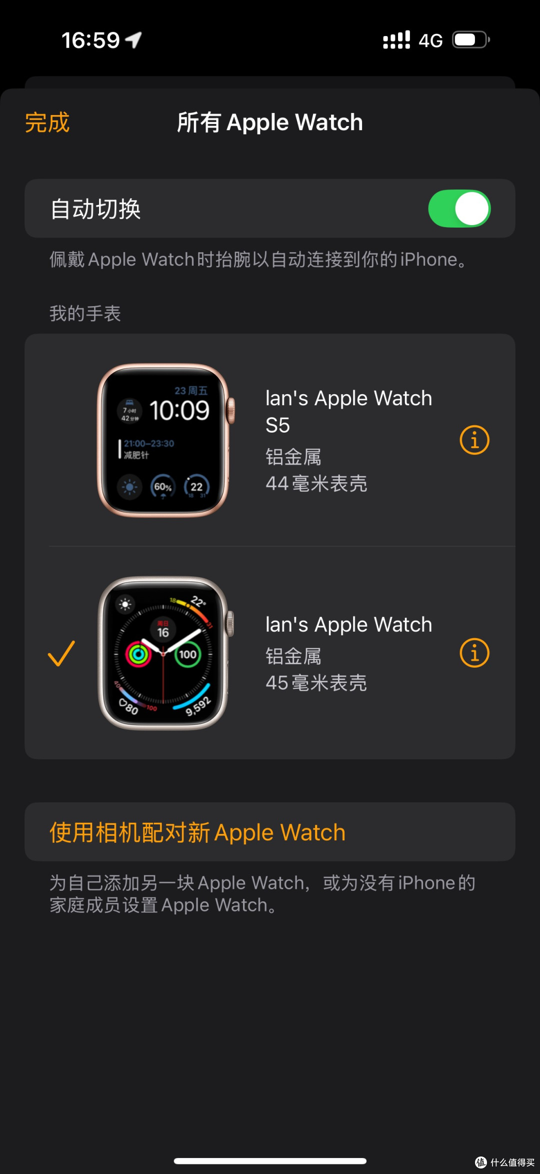 apple watch的正确使用方式