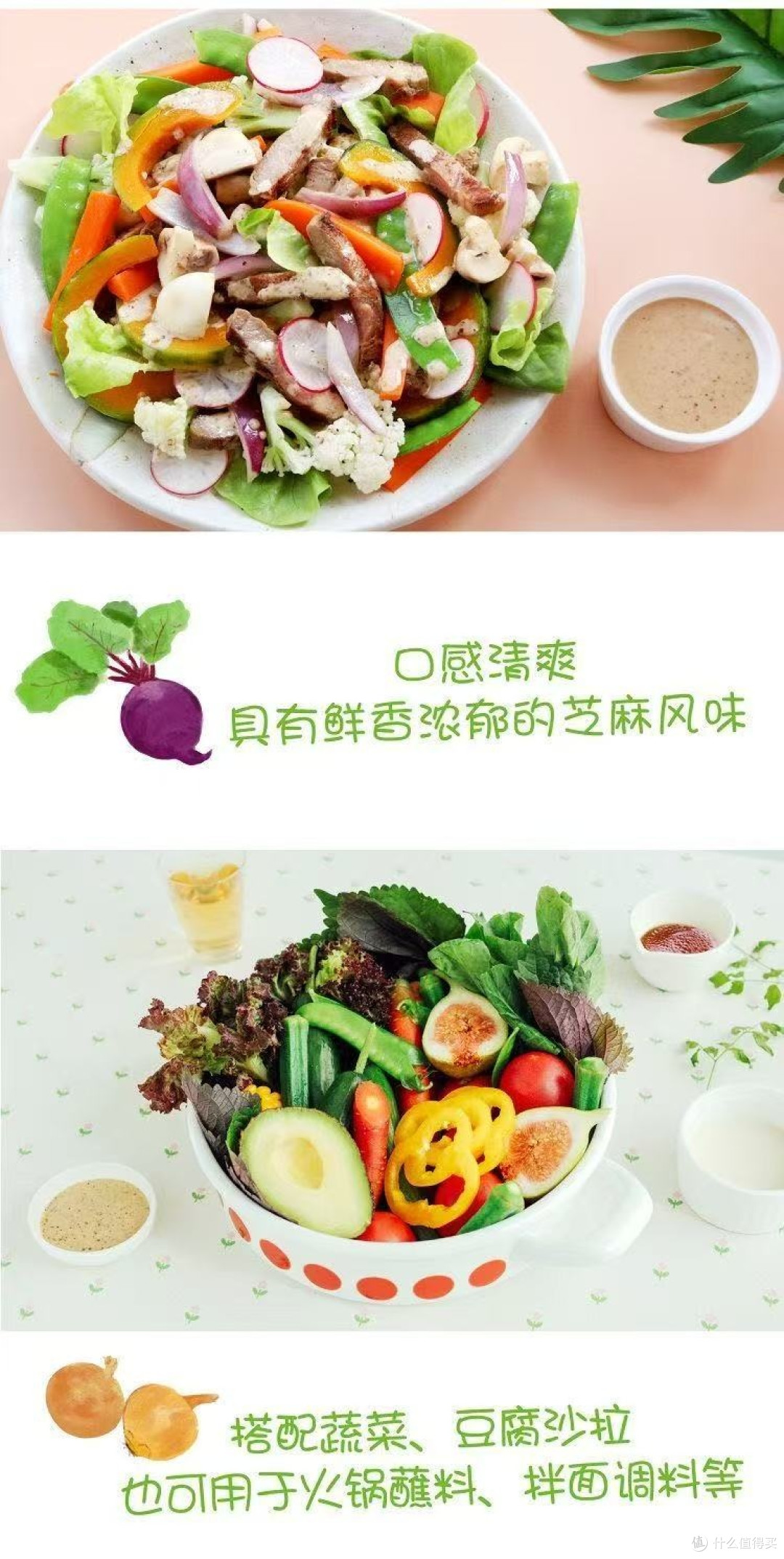 丘比沙拉汁未翻车,大家可以放心吃
