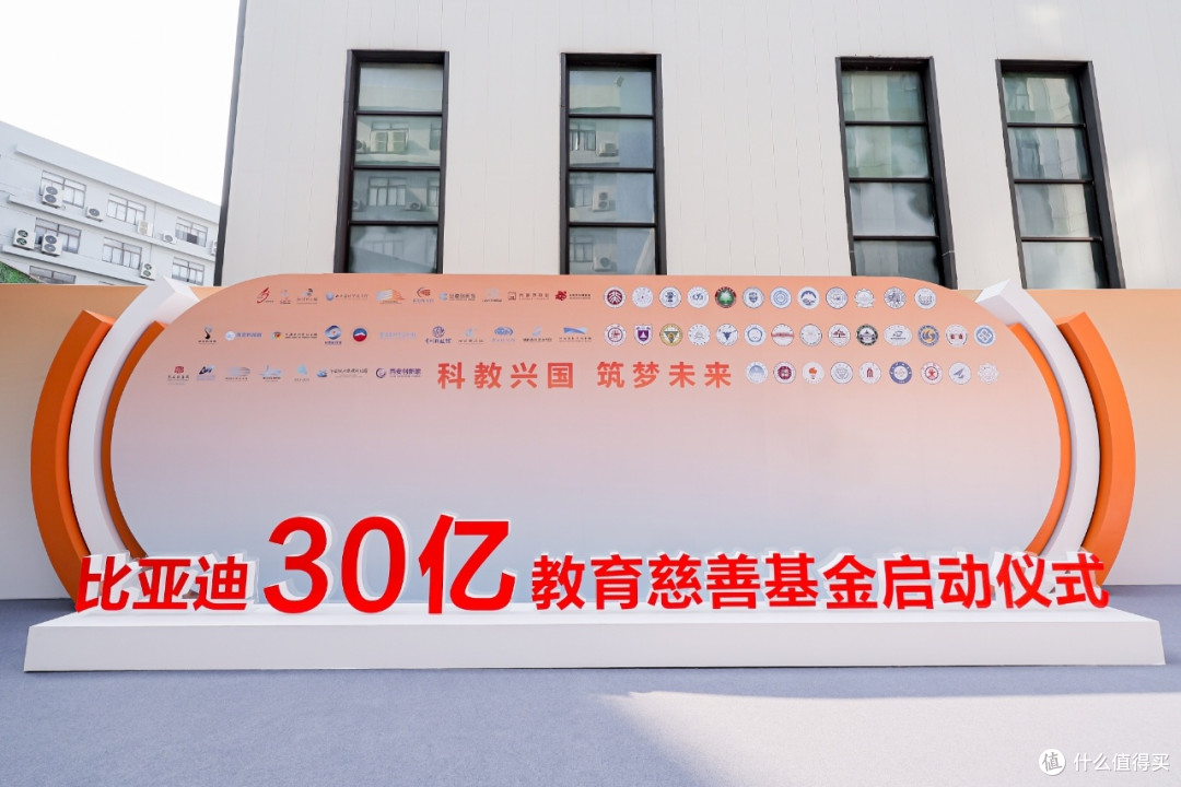 比亚迪用实际行动践行社会责任