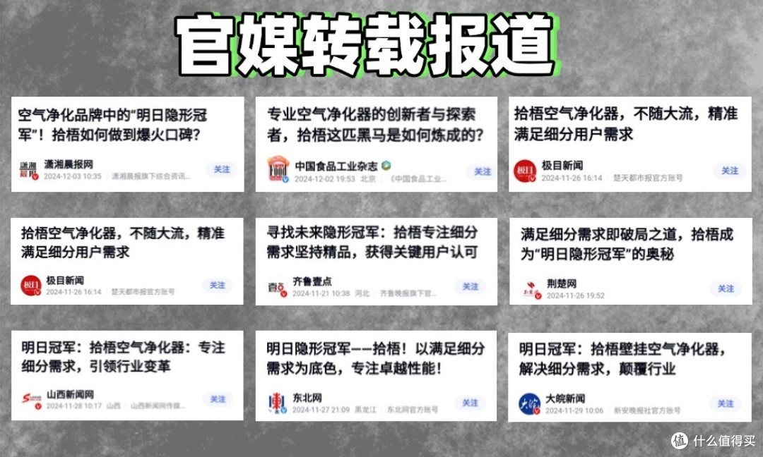 过滤二手烟比较好的空气净化器有哪些?空气净化器除烟味排行PK