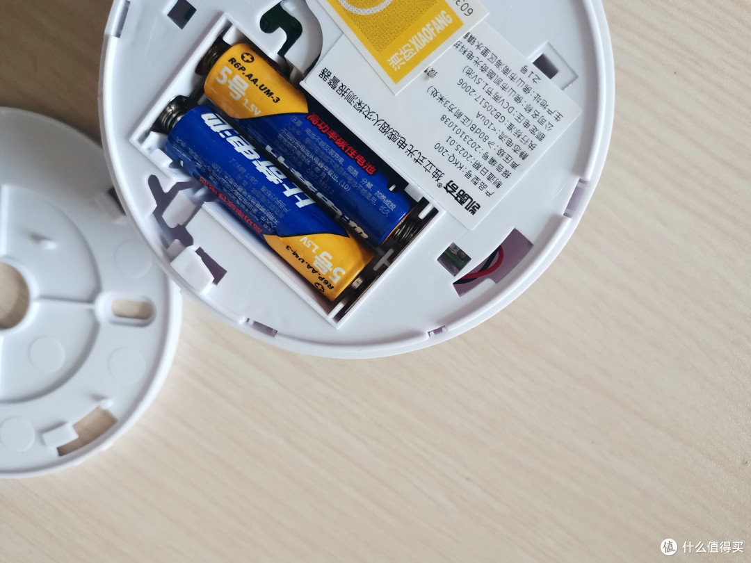一款实用的烟雾报警器