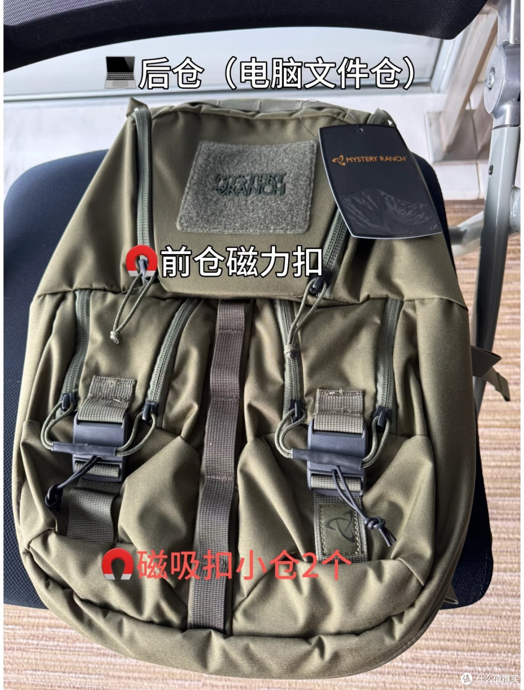 神秘农场Rip Ruck 24L,通勤舒适度拉满?