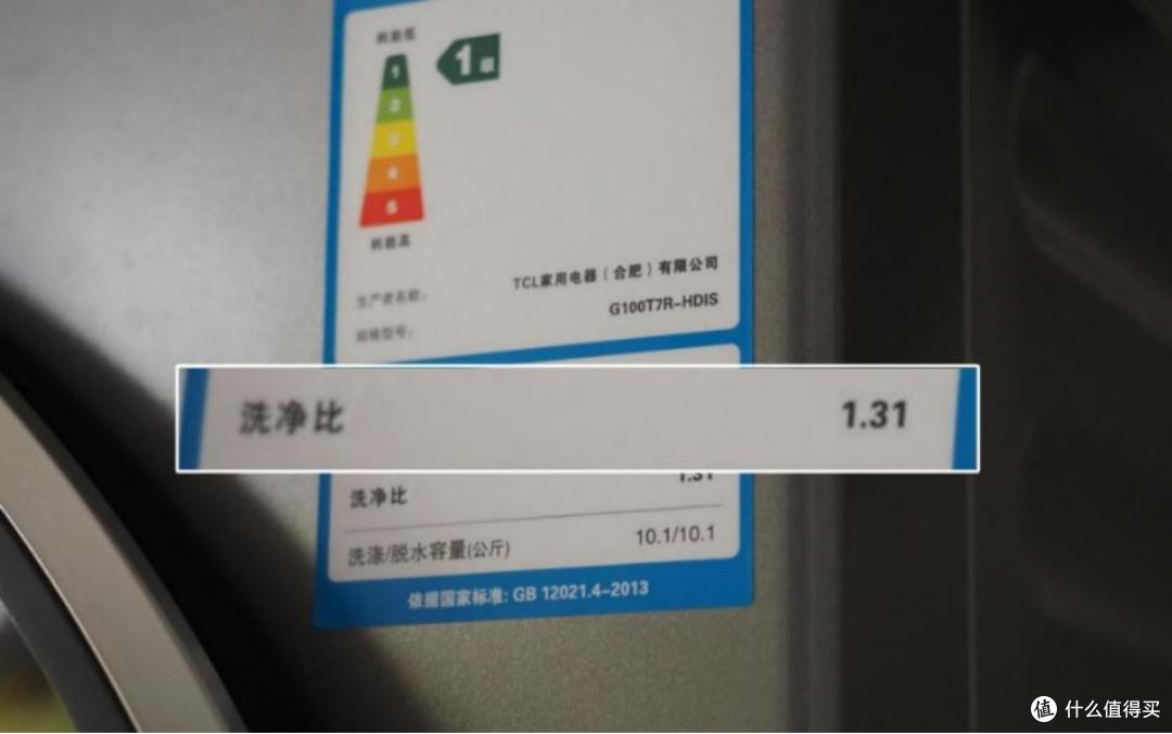 谁能拒绝TCL AI超级筒洗衣机?1.31洗净比+AI智慧洗,太强了!