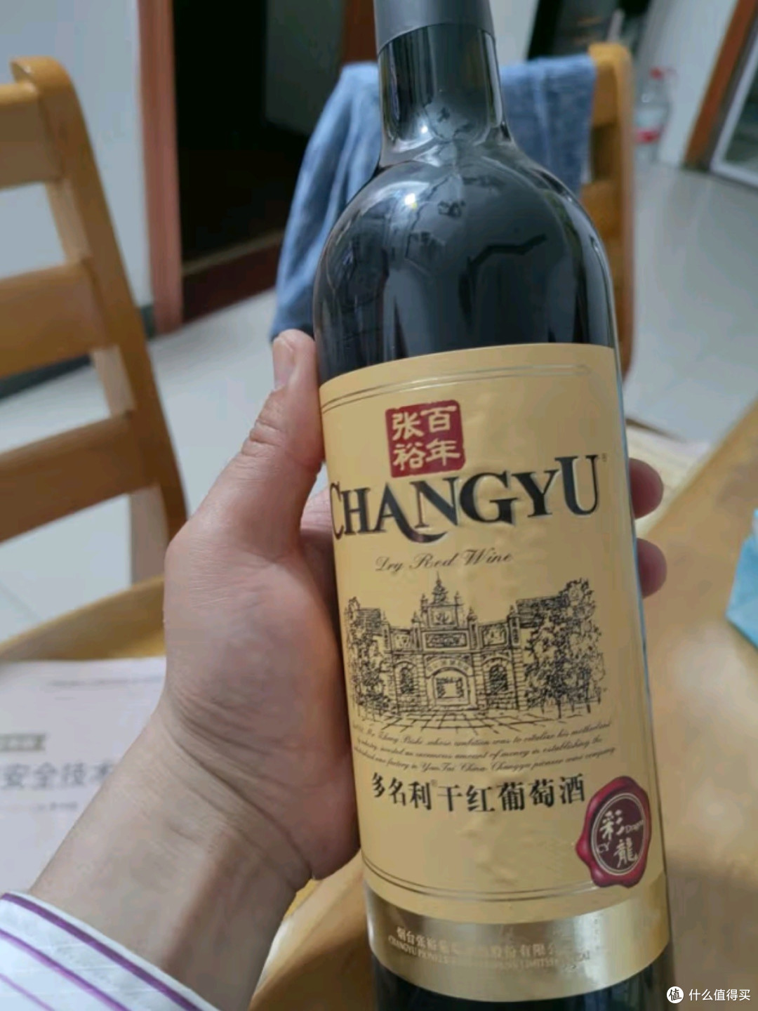 长城特酿3解百纳干红葡萄酒:品味经典,尊享醇香之旅