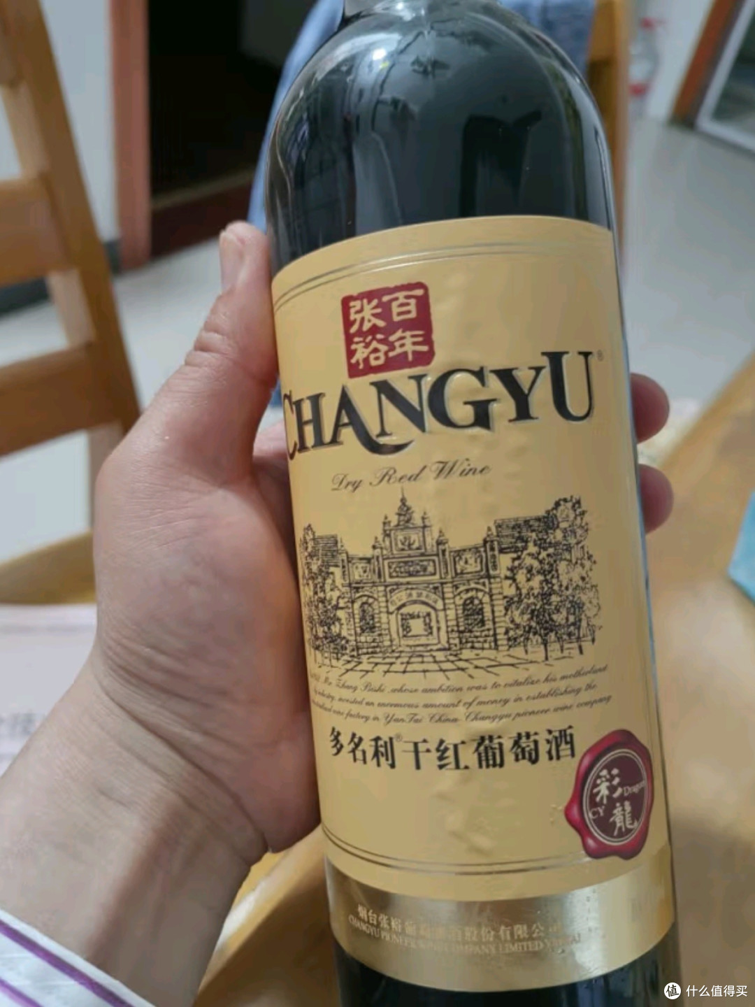 长城特酿3解百纳干红葡萄酒:品味经典,尊享醇香之旅