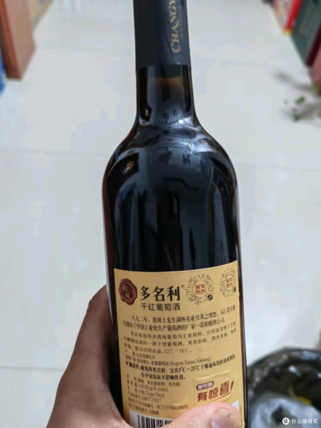 长城特酿3解百纳干红葡萄酒:品味经典,尊享醇香之旅