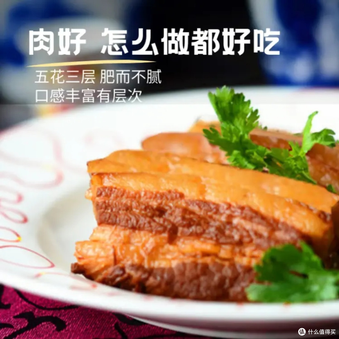 鲜京采黑猪五花肉,真的好吃吗?