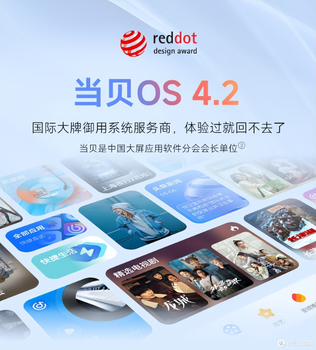 投影仪性价比品牌怎么选?当贝X5S Pro质价比TOP1