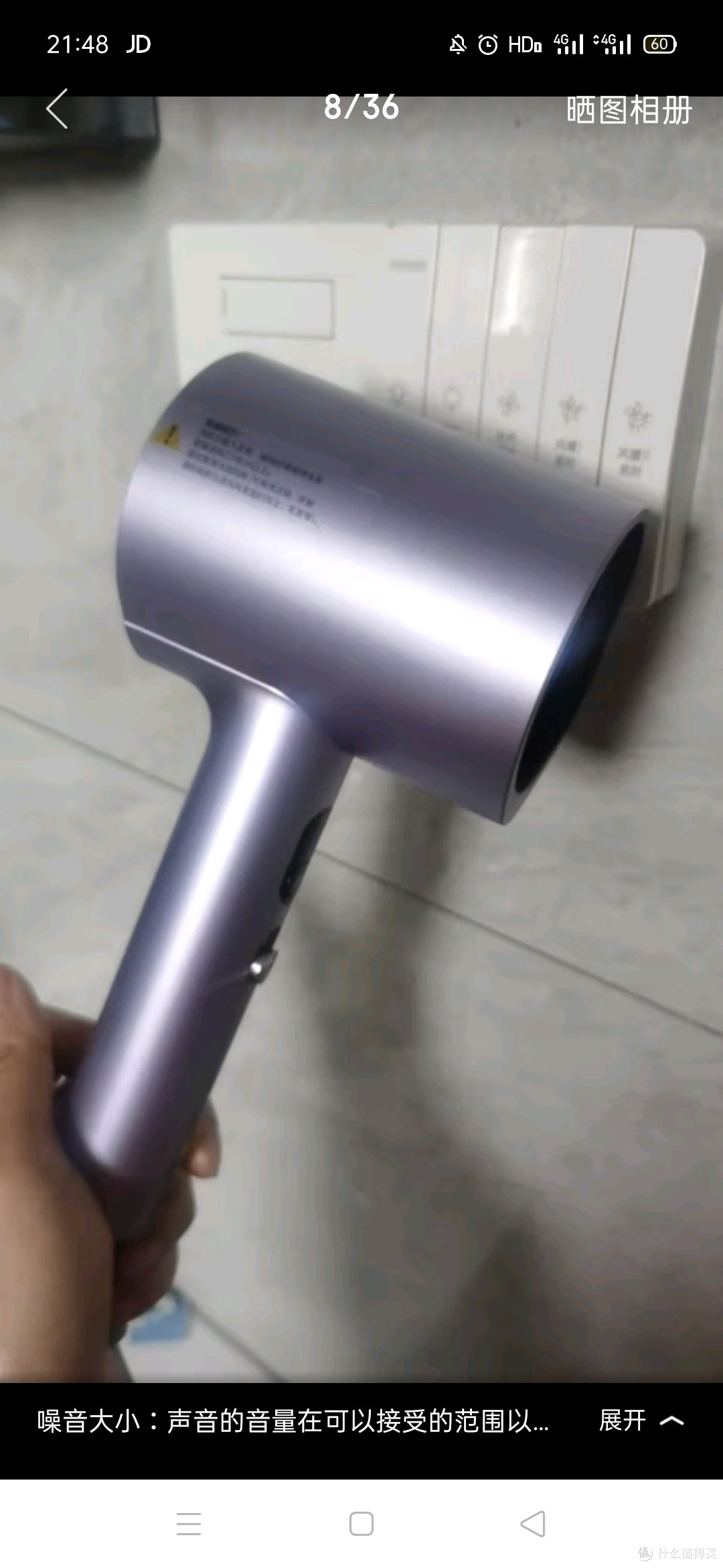 美的（Midea）八千万负离子电吹风 家用护发吹风筒 小家电国家补贴吹风机 MB-AJ0503星夜蓝 节日/生日