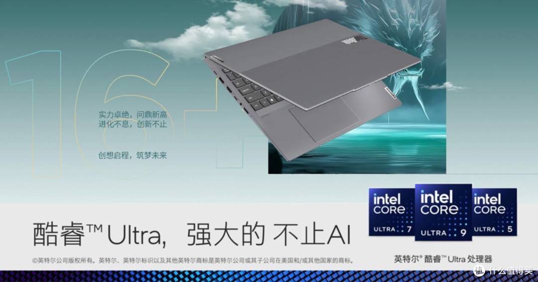 联想企业购:赋能中小企业数字化转型的全能伙伴