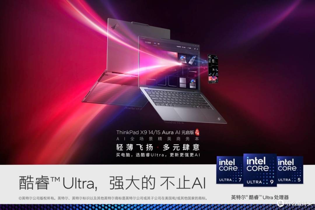 联想企业购:赋能中小企业数字化转型的全能伙伴