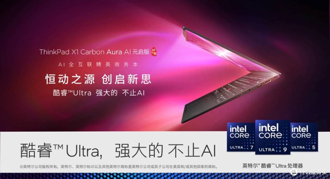 联想企业购:赋能中小企业数字化转型的全能伙伴