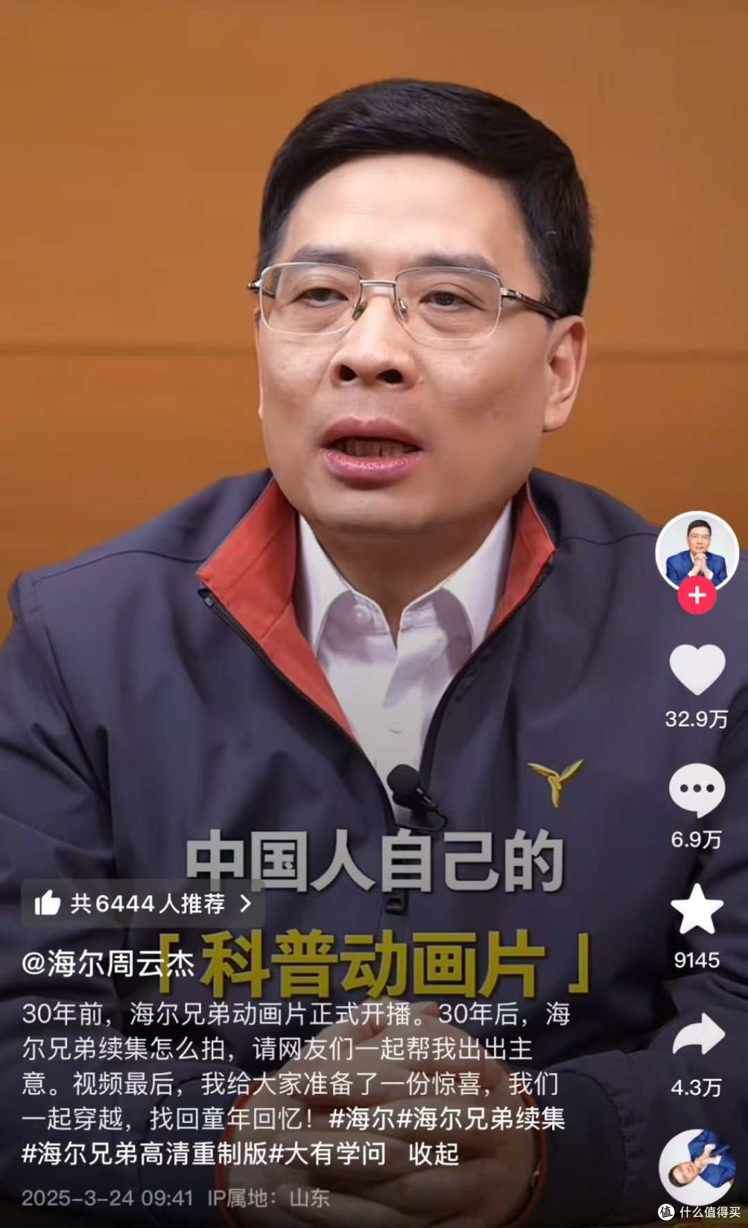 海尔灵熙空调：阳春三月的避暑“神器”