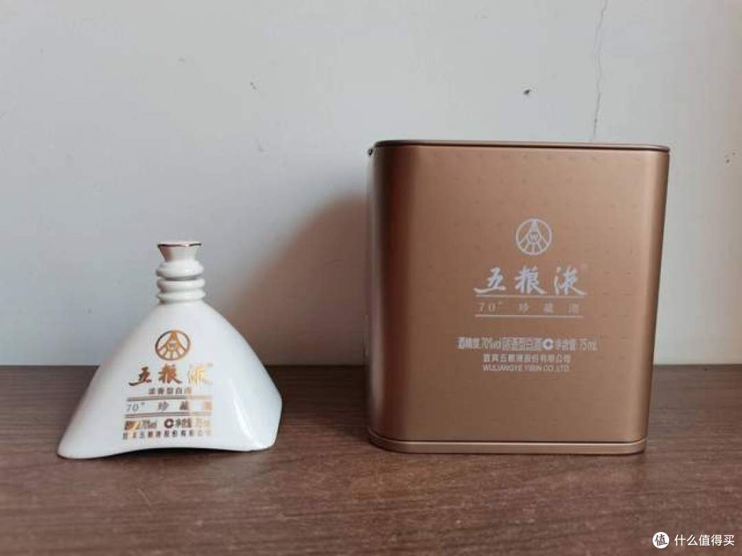 WULIANGYE 五粮液经典52%vol 浓香型白酒500ml 单瓶装【报价价格评测