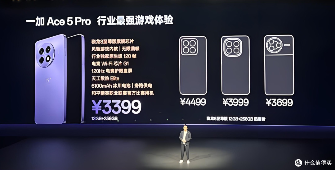小屏旗舰:一加13Mini,能否成为国产“iPhone 16”?