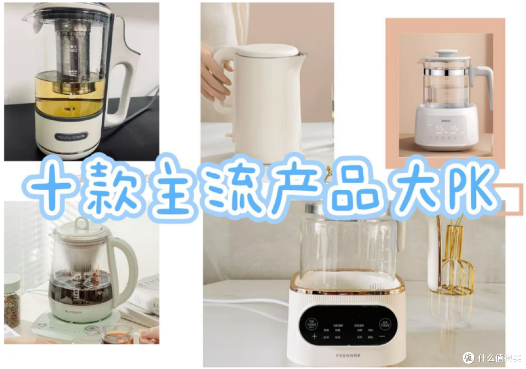 电热水壶怎么选?2025年度十款主流产品大PK,码住收藏!