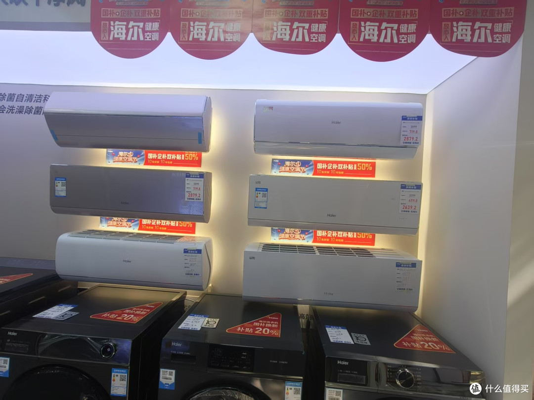 海尔灵熙空调：阳春三月的避暑“神器”