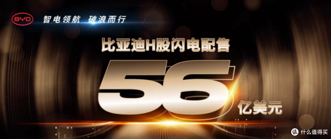 比亚迪2024年核心经营数据，堪称史上最强！