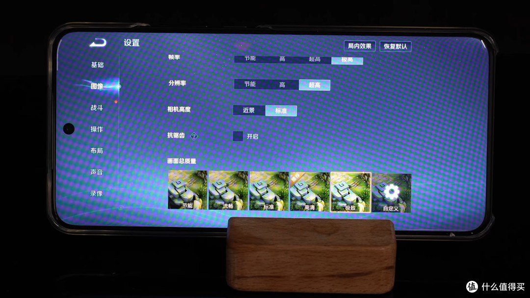 超大杯旗舰!小米15Ultra 使用体验