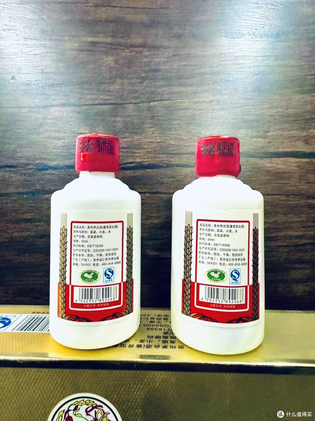 茅台飞天条盒礼盒,方寸之间的酱香传奇