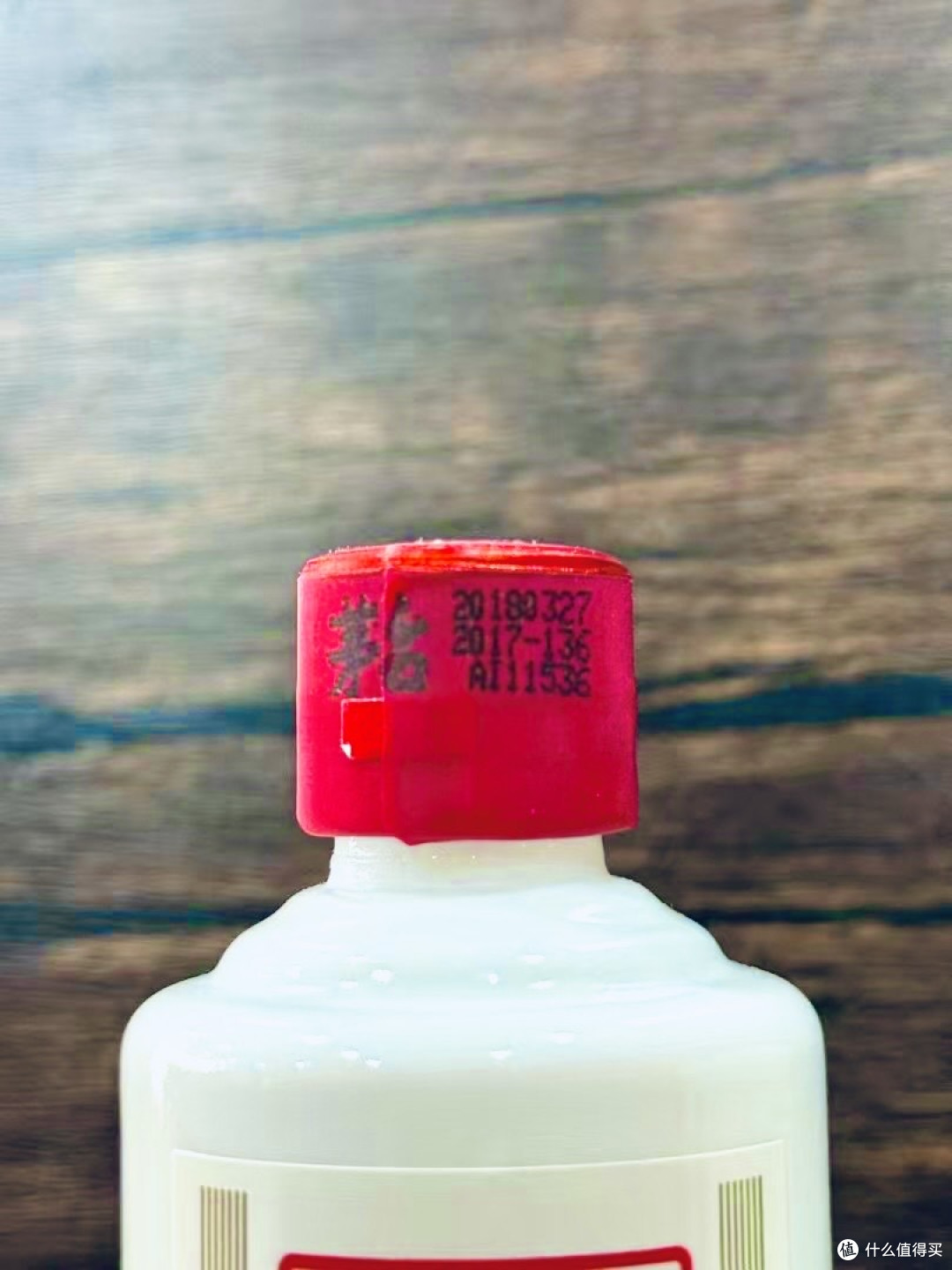 茅台飞天条盒礼盒,方寸之间的酱香传奇
