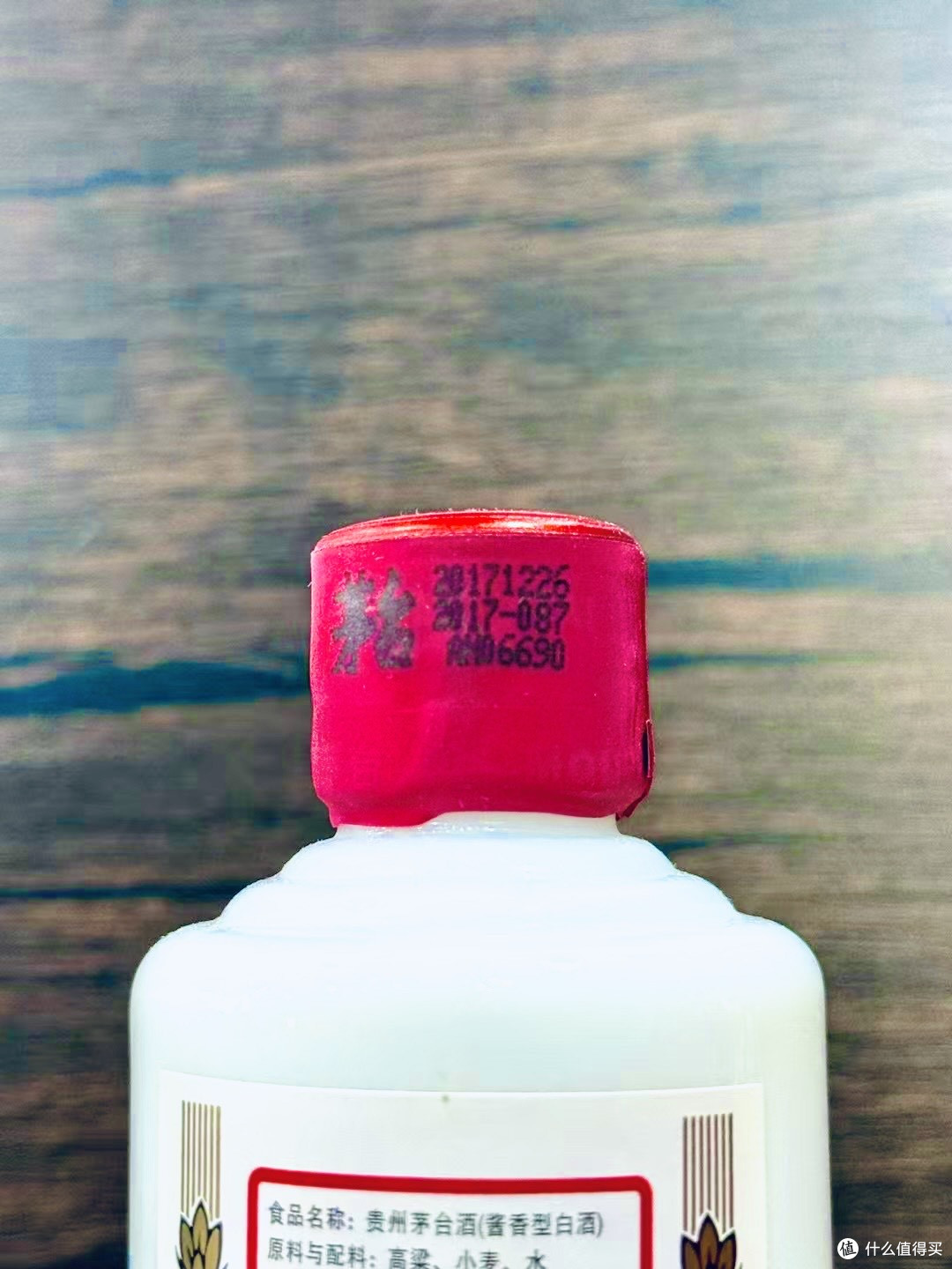 茅台飞天条盒礼盒,方寸之间的酱香传奇