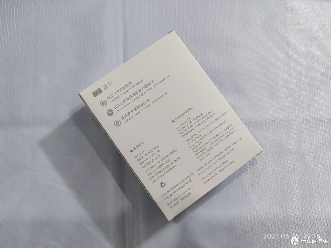 竹林鸟霜华有线耳机,我的通勤新搭子,颜值高音质好,我很满意。