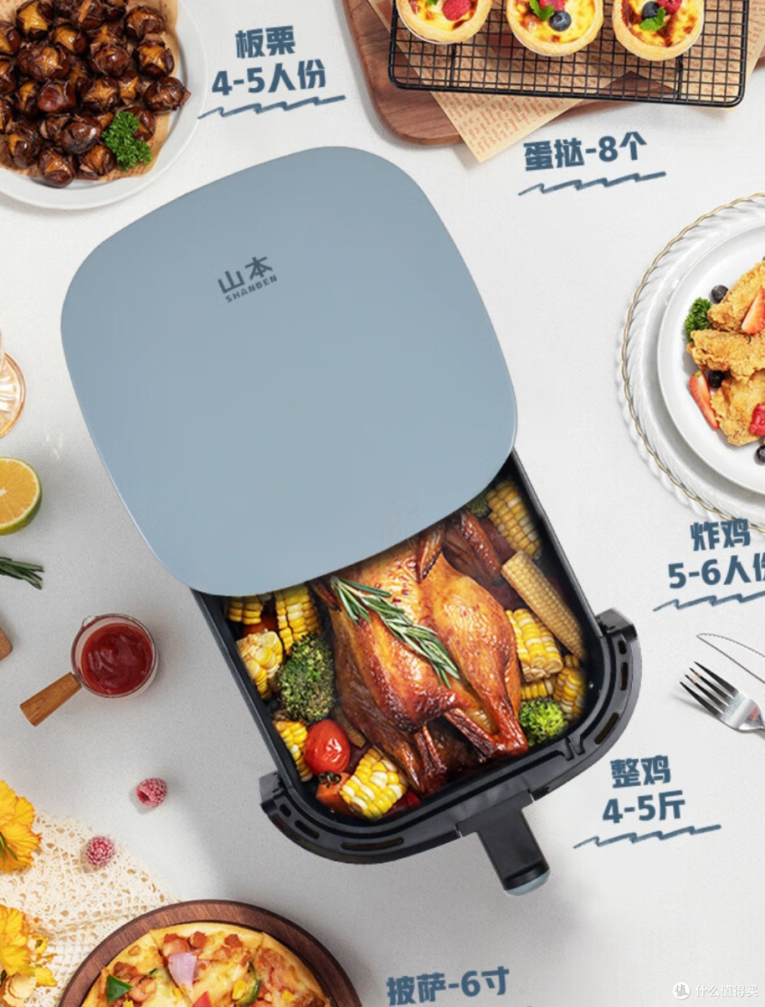 山本5.5L空气炸锅:重塑健康烹饪新体验