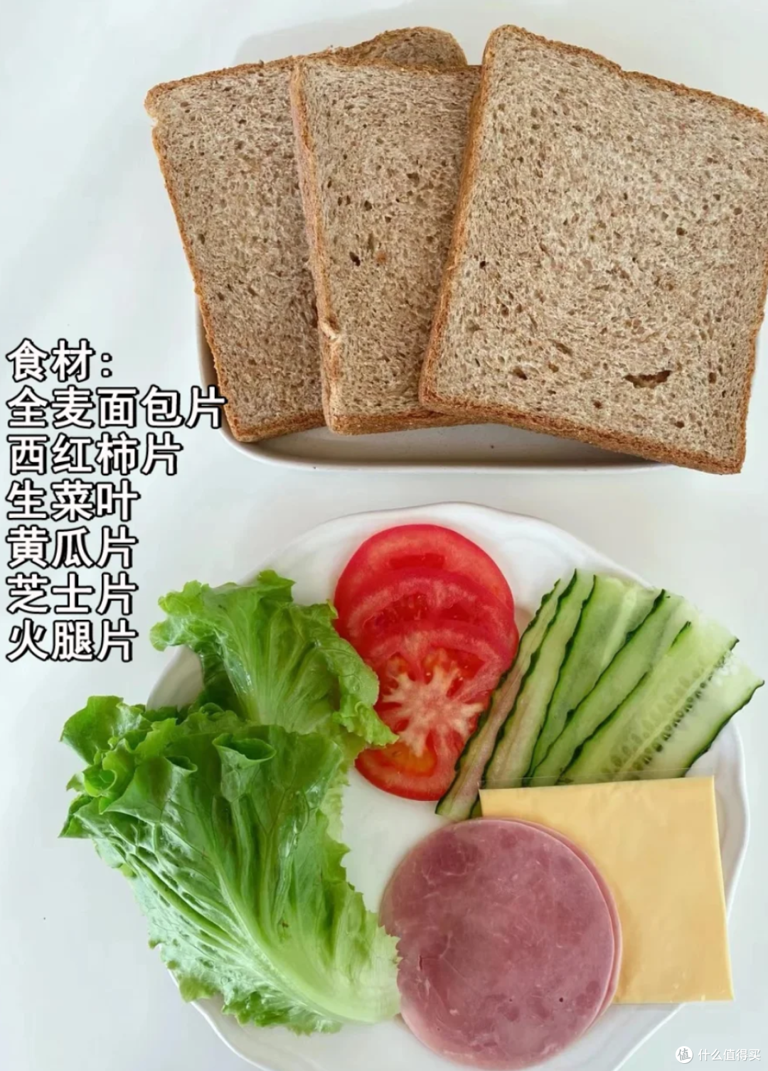 【春游野餐秘籍】自制三明治,轻松搞定美味与健康!