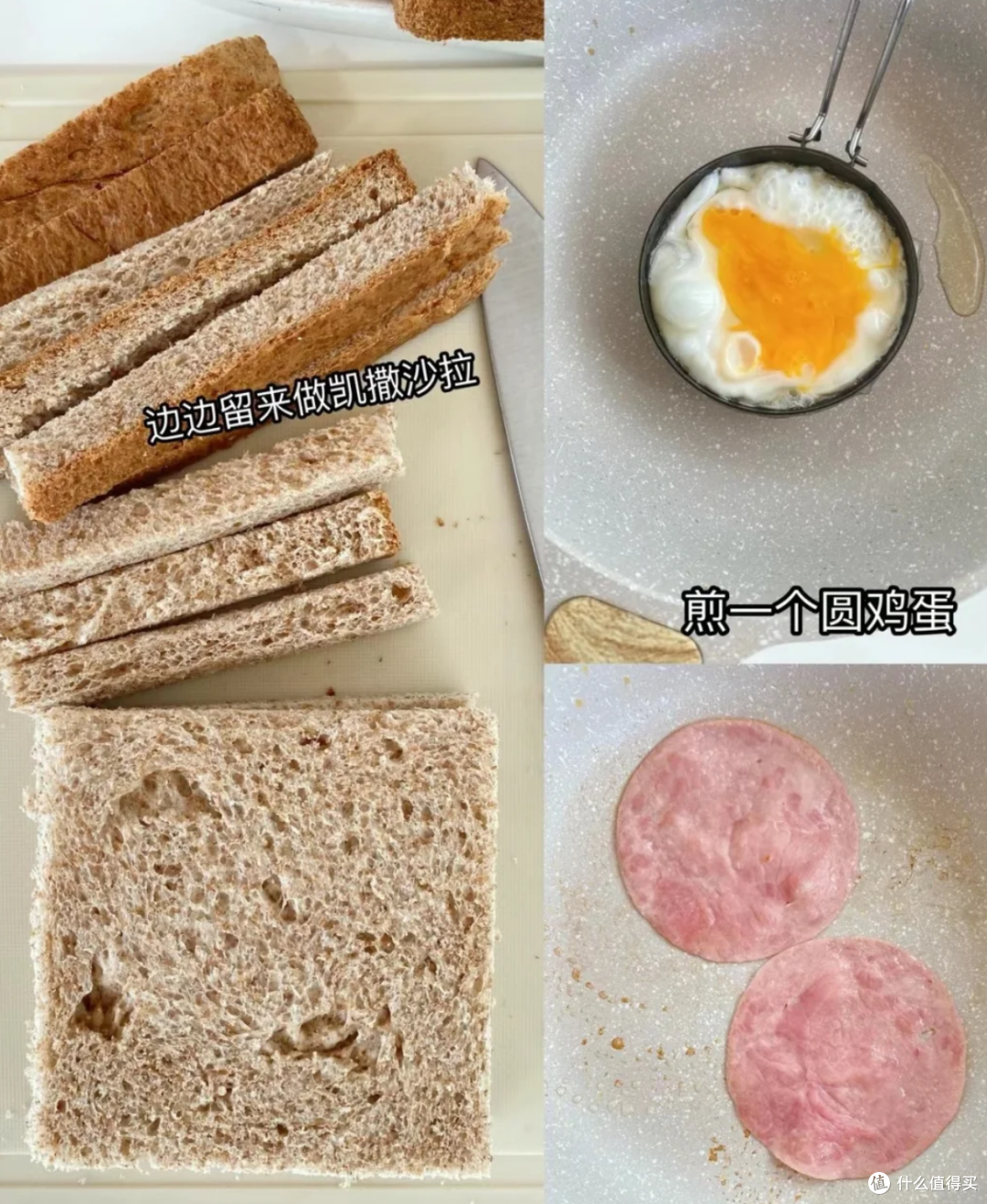 【春游野餐秘籍】自制三明治,轻松搞定美味与健康!