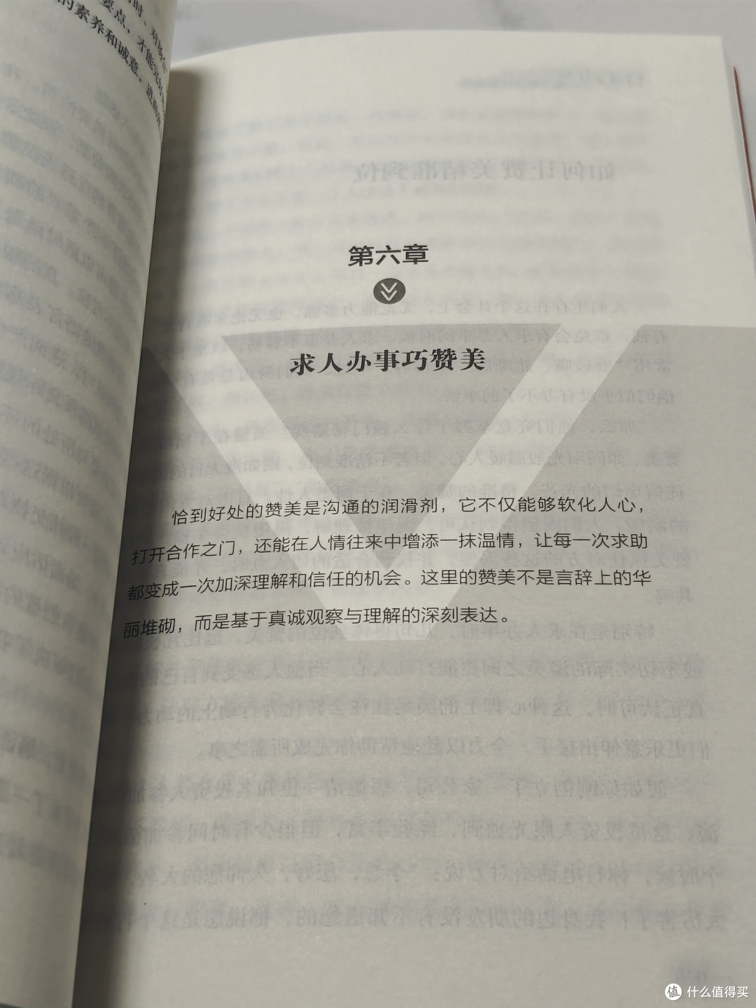 学会好好说话,是成年人的必修课