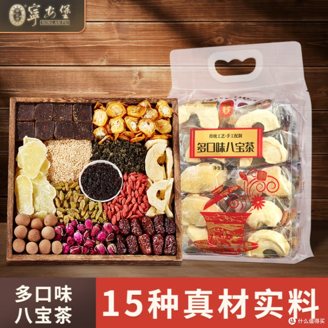 宁安堡八宝茶,养生新宠?