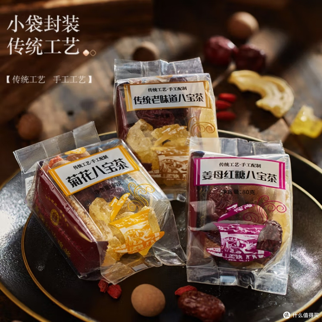 宁安堡八宝茶,养生新宠?
