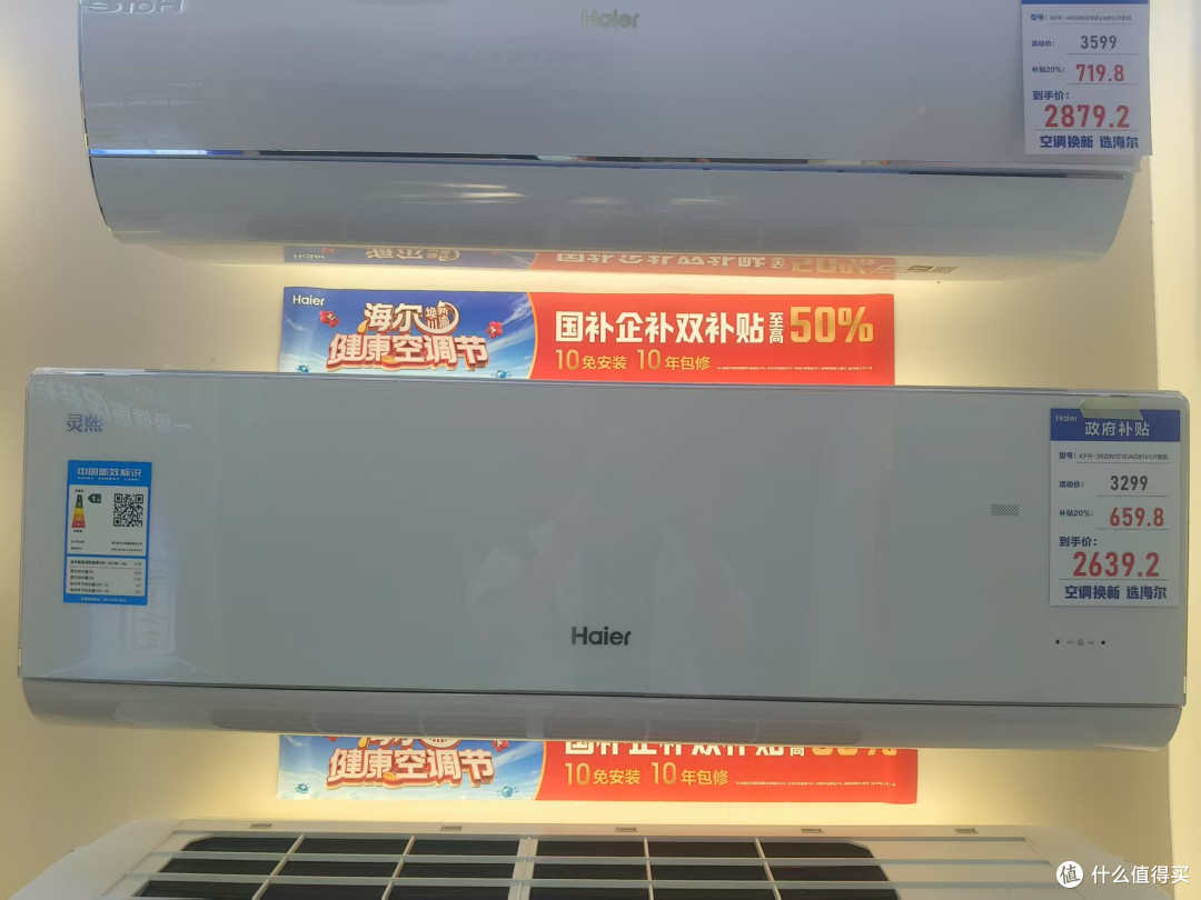 海尔灵熙空调：阳春三月的避暑“神器”