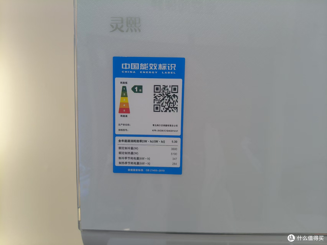 海尔灵熙空调：阳春三月的避暑“神器”
