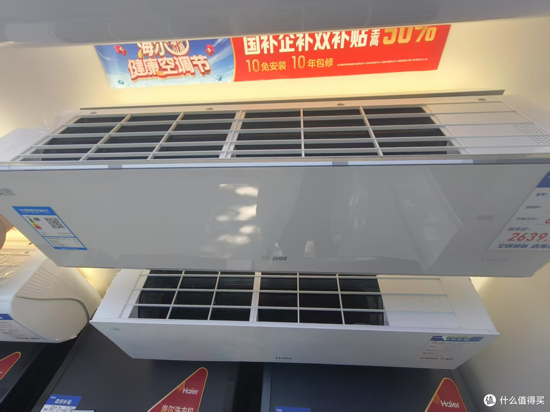 海尔灵熙空调：阳春三月的避暑“神器”